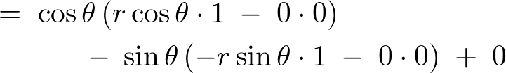 円柱座標系へのヤコビアン行列式の計算