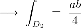 重積分による二等辺三角形の積分計算過程
