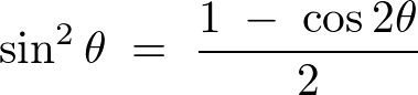三角関数のサイン2乗の公式